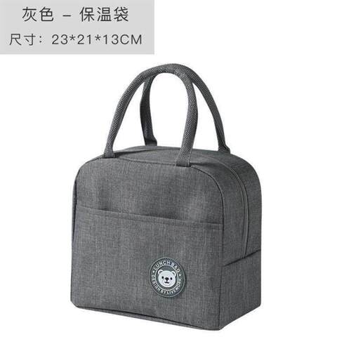 Insulated lunchbox bag lunch box lunch bag lunch便当带