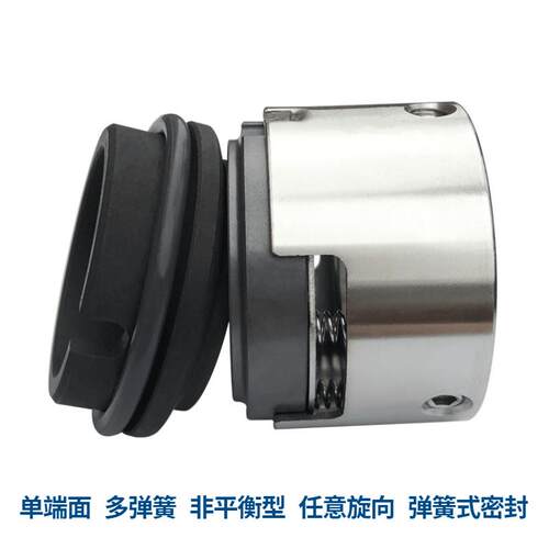 厂家供应 M74N机械密封 M74N-35机械密封件 化工离心泵用机械密封