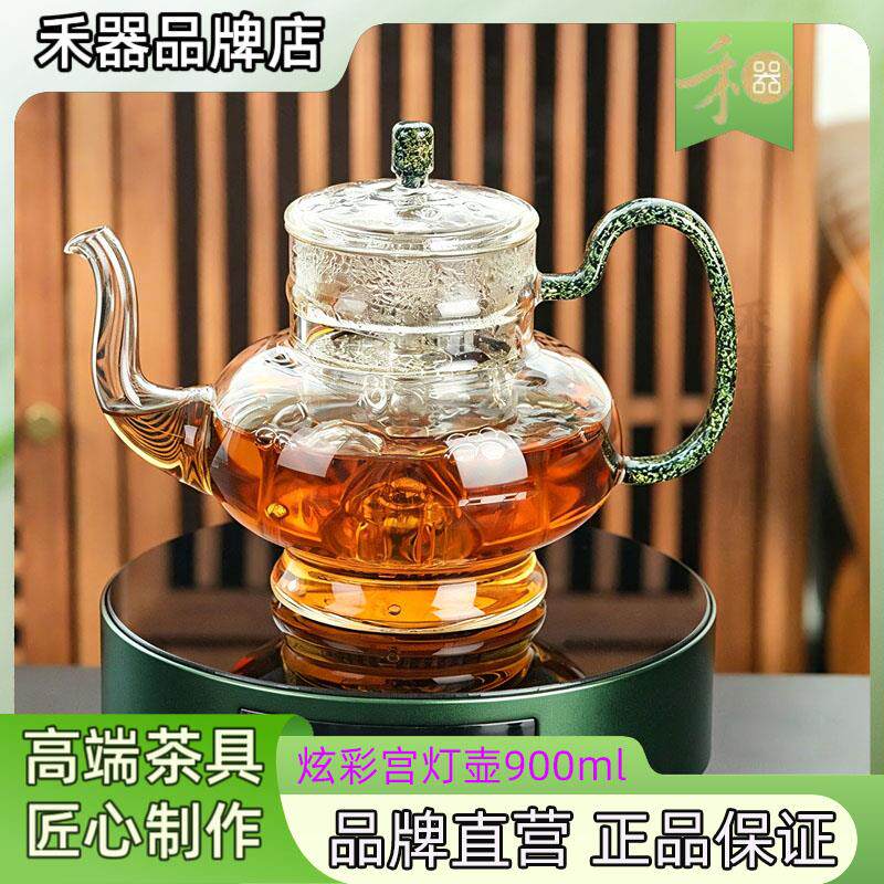禾器宫灯壶玻璃煮茶壶老白茶专用黑晶炉煮茶器高档烧水壶耐高温