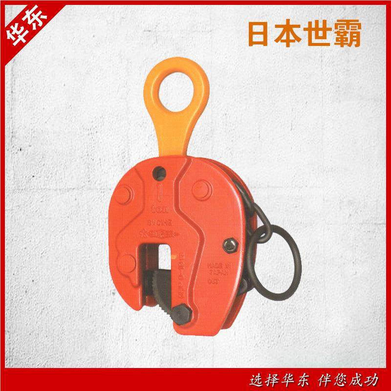 日本霸模锻钢 1吨竖吊板起重吊钳S钳VC1HE钢板吊钳世SVC1HE 竖吊,五金/工具,起重钳,淘宝优惠券,粉丝福利购,淘宝优惠卷