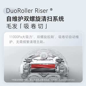 石头石头扫地机器人扫拖一体 P10S Pro 扫拖洗烘一体热水洗拖布有