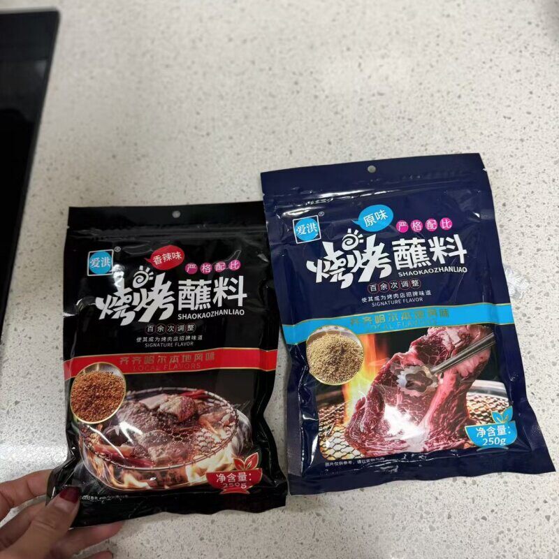新日期爱洪烤肉蘸料东北烧烤蘸料调料干料沾料齐市秘制家用撒料