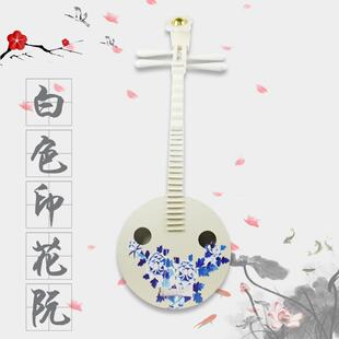 高档头琴二笛子琵马琶月胡琴乐白色舞台表演舞蹈仿真器道具民乐坊
