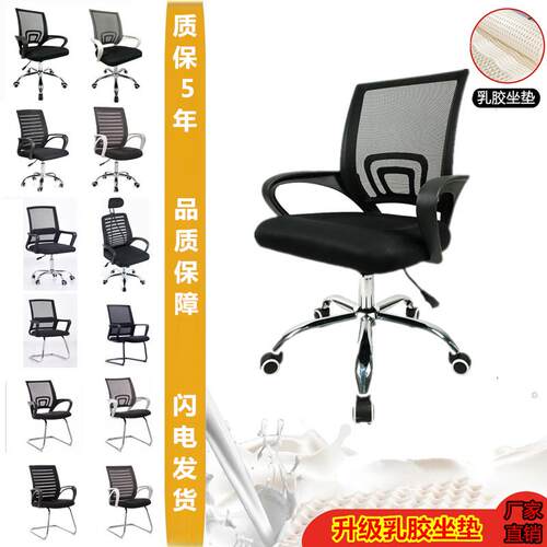 电脑椅座椅家用电脑椅书房书桌椅子现代简约宿舍学习折叠懒人转椅