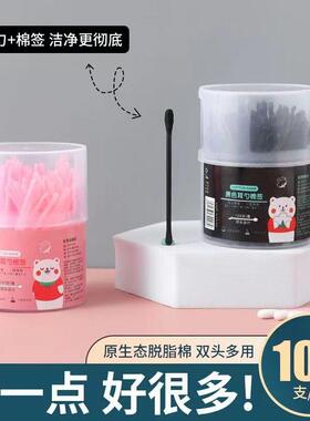 Dual-Head Multifunctional Cotton Swabs for Ear Cleaning and