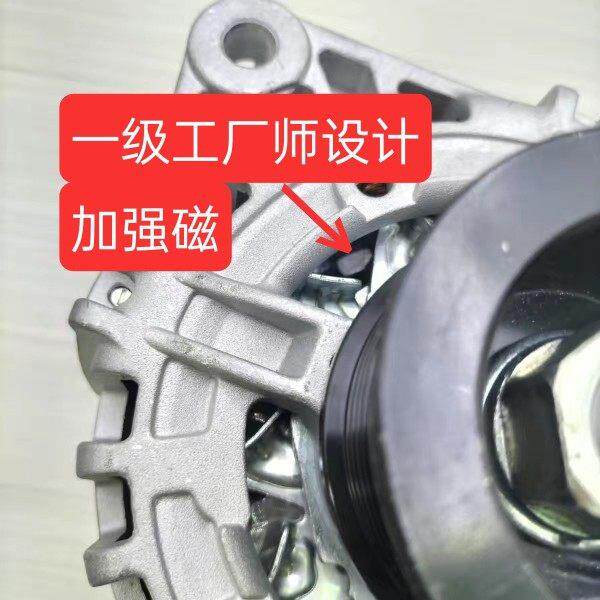 加强磁潍柴驻车空调发电机激磁铁+强磁混动发电机28v 180A大功率