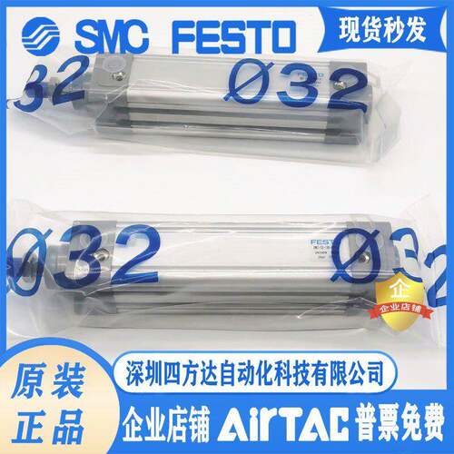 费斯托FESTO气缸DSBC-63-25-40-50-80-100-125-160-200-PPVA-N3现