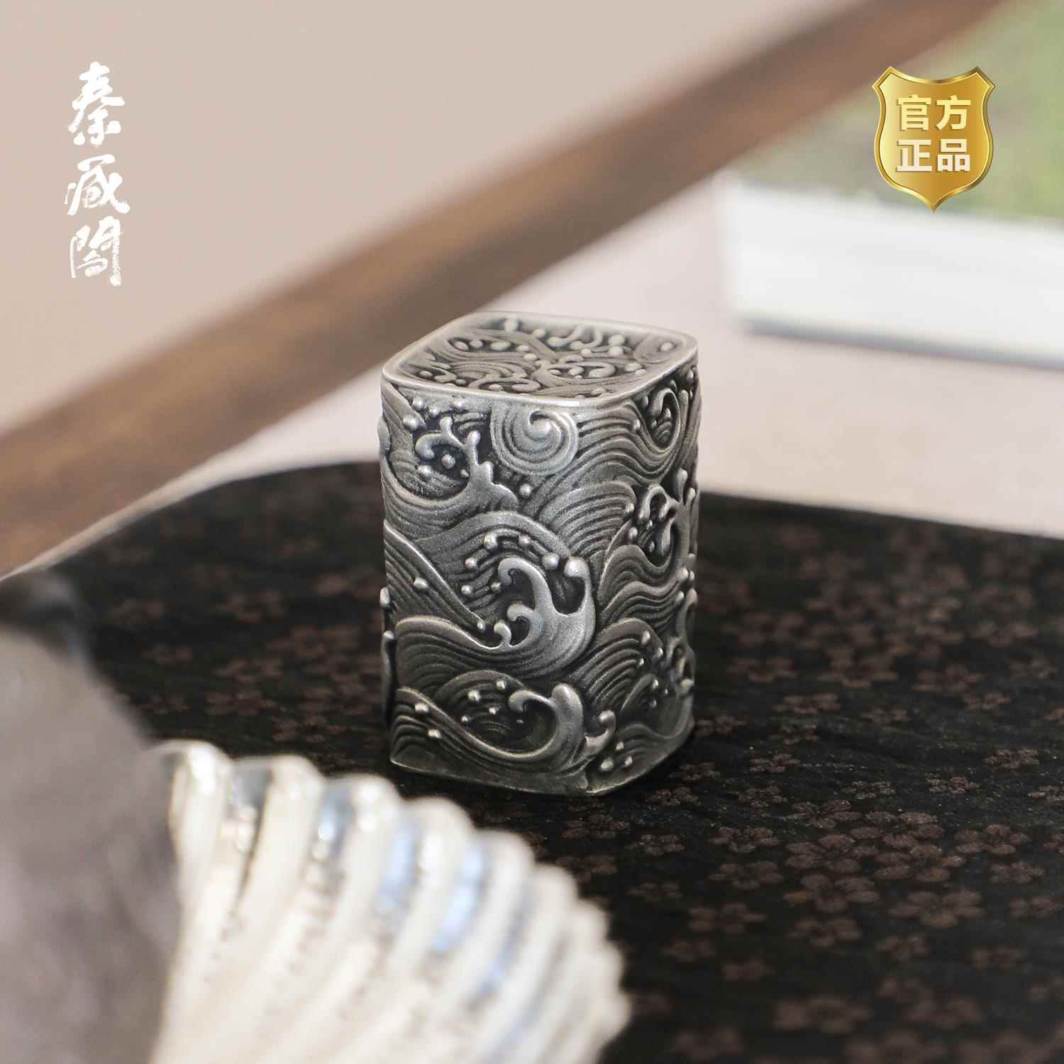秦藏阁海浪纹纯锡茶壶盖置浮雕方形茶盖放置文人雅器茶宠复古做旧