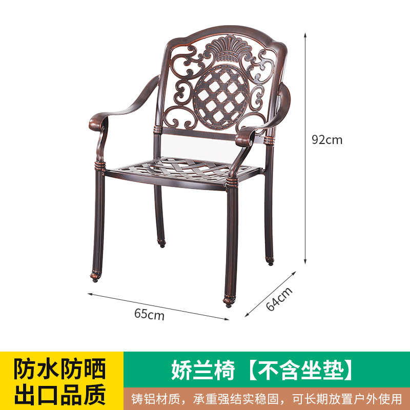 室外铸花园酒店户外阳台铝椅外贸庭院包装小桌桌椅桌椅国内kd