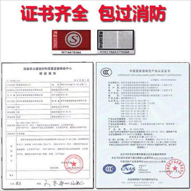 掌起防火门厂家直销钢制防火门甲级乙级消防门安全钢质工程防火门