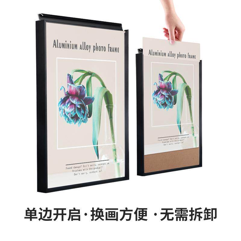 铝合金免拆卸前开启式相框广告海报画框挂墙抽式换画手工金属框架