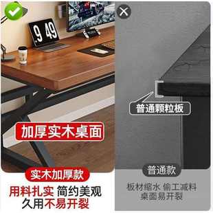 书桌卧室家用电竞桌子长方形学生写字桌双人办 yhu实木电脑桌台式