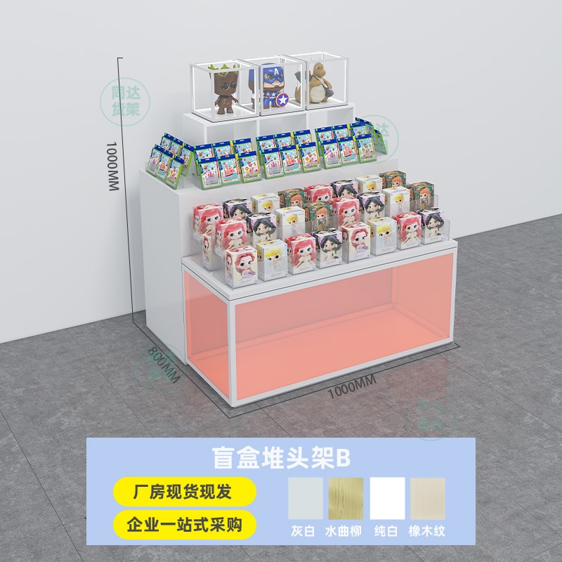 现货展示柜潮玩店洞洞板多层货架圆形展示台小卡谷子展示架