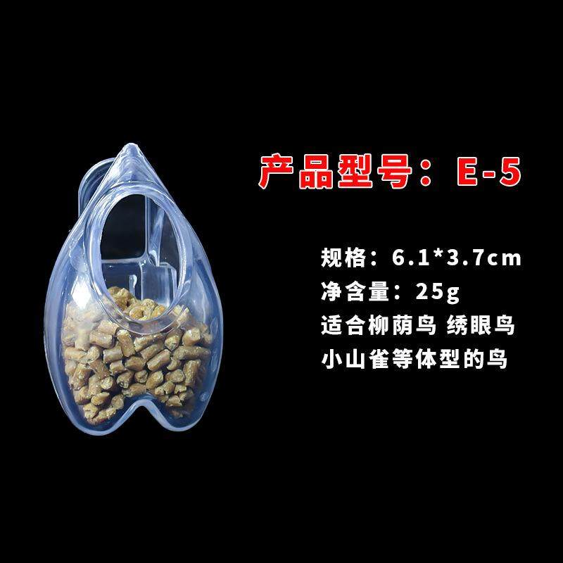 防甩食盒专用喂食器鹦鹉自动下料器饮喝水器鸟笼用具用品大全,宠物/宠物食品及用品,鸟窝,淘宝优惠券,粉丝福利购,淘宝优惠卷