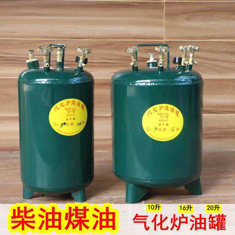 犀牛新款绿色加厚汽化油炉具油桶充气柴油煤油泵气化桶钢瓶打气