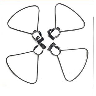 L900pro Max四轴无人机风叶保护罩螺旋桨叶防护架