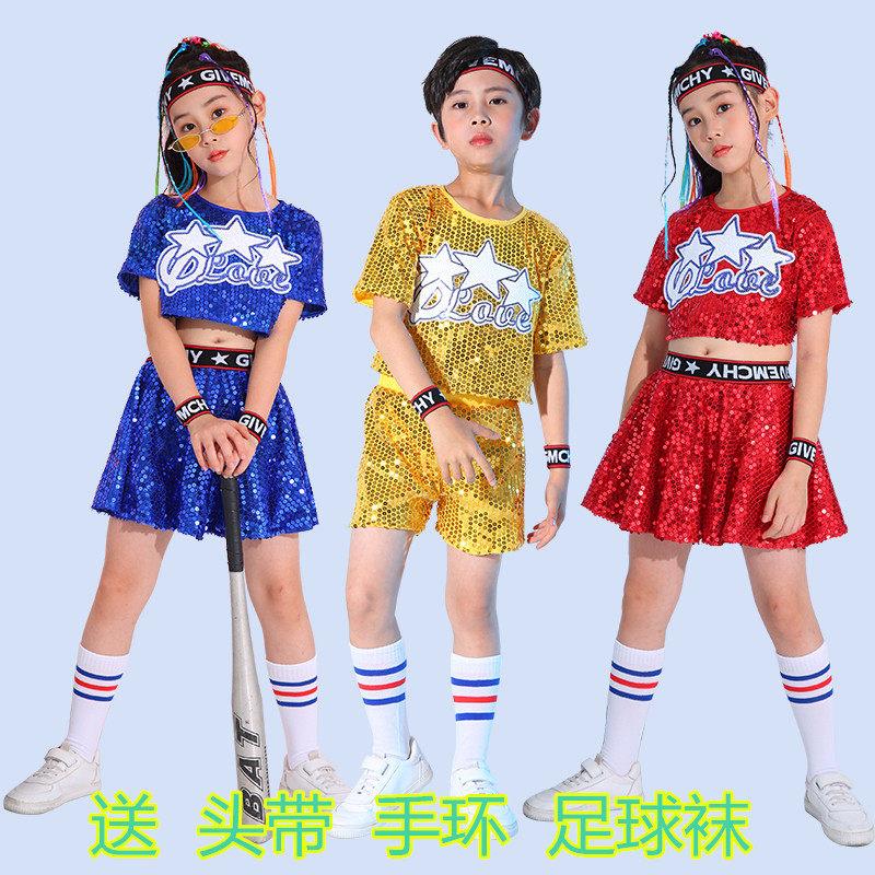 亮片装饰儿童啦啦队服 男女通用爵士舞表演服 幼儿现代舞专用演出