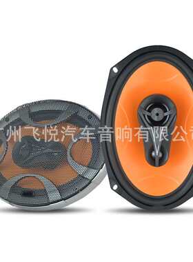 工厂汽车音响喇叭赫兹6*9寸车载改装音响9X9寸同轴带高音ECX-690