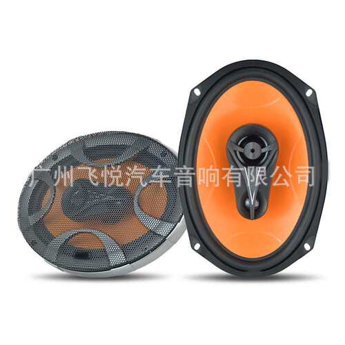 工厂汽车音响喇叭赫兹6*9寸车载改装音响9X9寸同轴带高音ECX-690