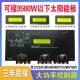 太阳能控制器12v24v36v48v60V96全自动通用型3500W大功率光伏板
