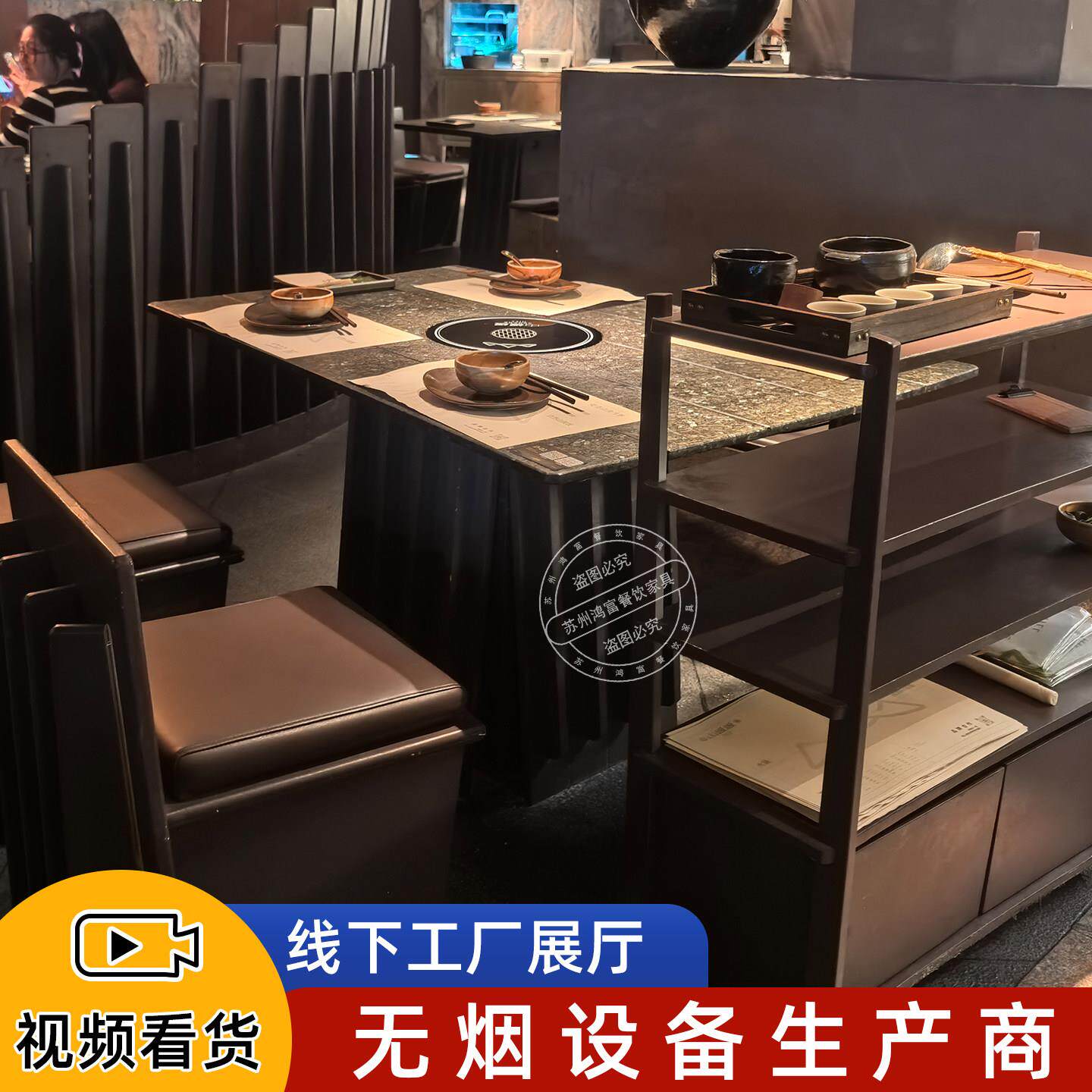 山缓缓火锅桌岩板商用电磁炉一体自助串串无烟净化火锅店烤肉桌椅