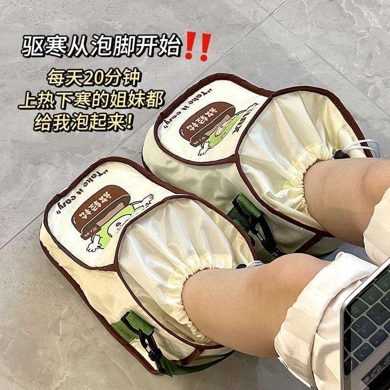 可爱泡脚桶家用洗脚盆便携式泡脚袋冬季熏蒸保温足浴盆折叠足浴桶