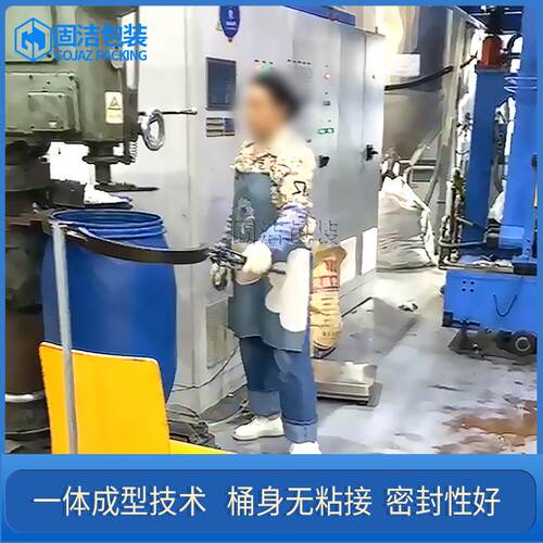 化工桶大口铁箍桶200l法兰桶抱箍塑料桶30升开口桶60泔水桶