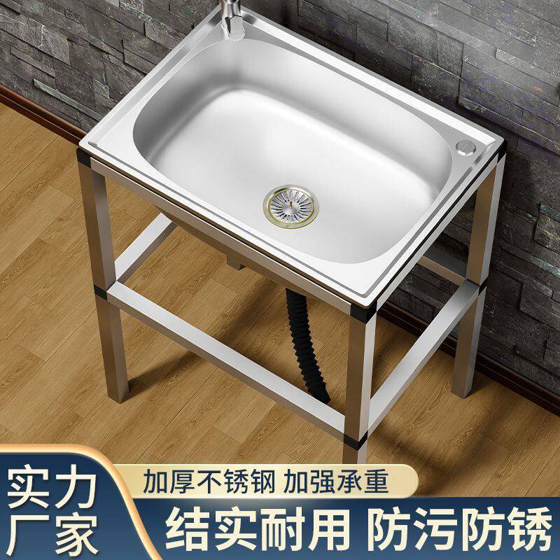 加厚不锈钢落地水槽厨房洗碗槽家用大单槽一体商用水池洗菜盆支架