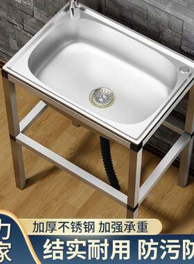加厚不锈钢落地水槽厨房洗碗槽家用大单槽一体商用水池洗菜盆支架