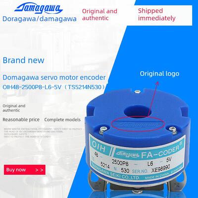 全新原装Ts5214N530/1 Domekawa编码器Ts5208N500