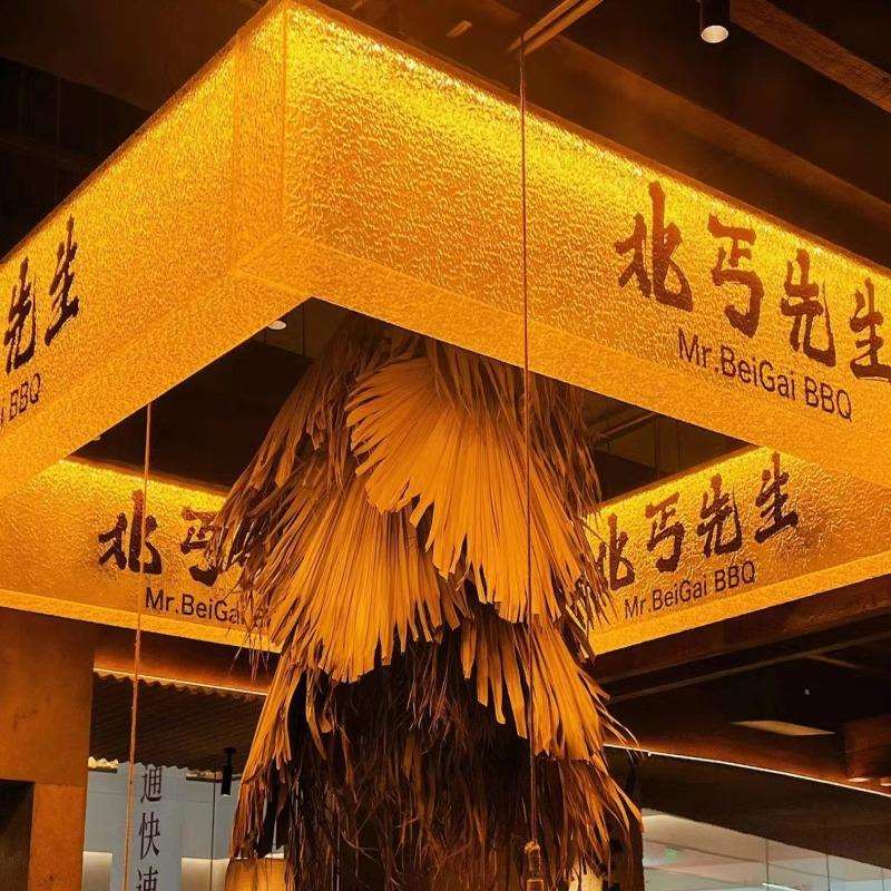 亚克力石头纹圆形方形发光灯箱吧台收银台天花装饰灯网红吊环图片