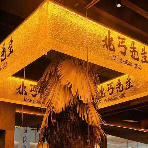 亚克力石头纹圆形方形发光灯箱吧台收银台天花装饰灯网红吊环