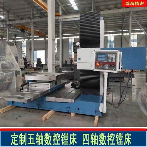 K数控槽镗床(五轴)T61铣1卧式镗床金属铜TXK611内孔铣镗床