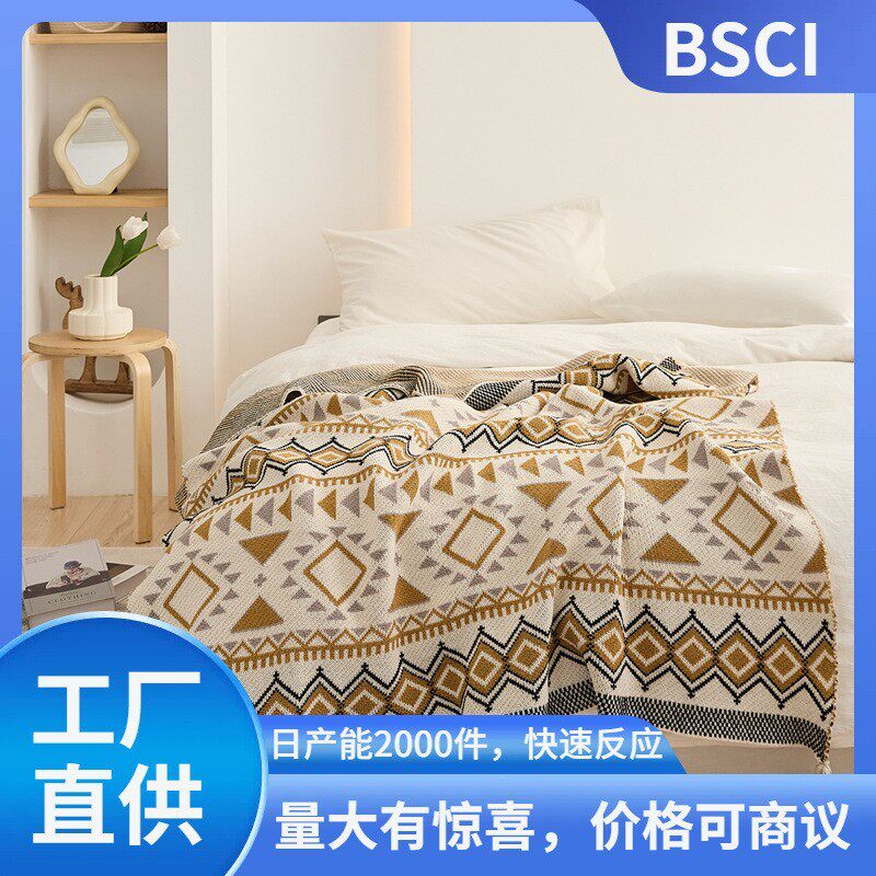 瑞景波西米亚毛毯办公室午睡毯民宿搭毯床尾毯巾流苏披肩毯图灵