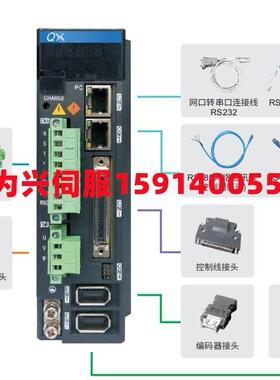 众为兴QXEP01NE/QXEP04NE/QXEP06NE/QXEP10NE/QXEP15NE伺服驱动器