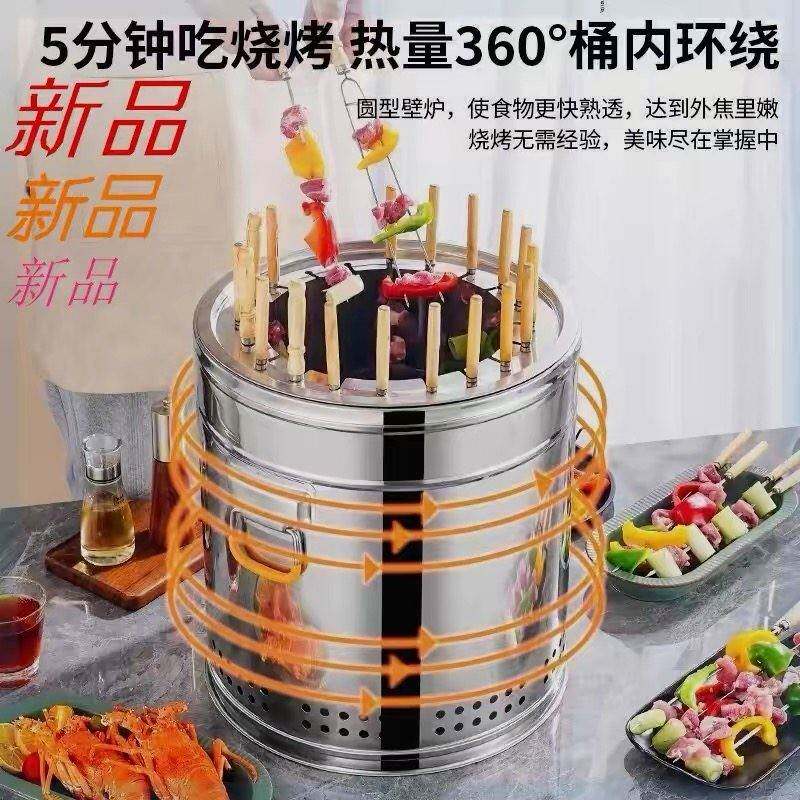 无烟烧烤炉烤炉家用烧烤庭院烤肉不锈钢户外室内烤鸭炉烤串木炭烤