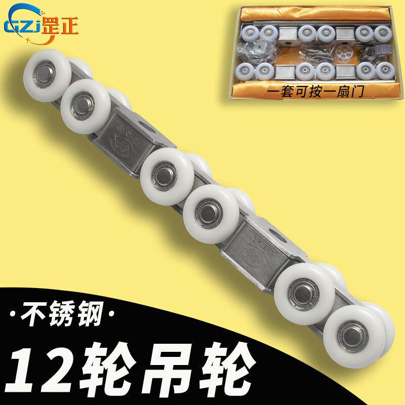 12轮加重型不锈钢吊轮木门滑轮移门吊轨道滑轮吊门推拉门吊滑