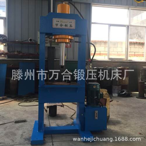 小型a框架式油压机40吨龙门式液压机厂家直销