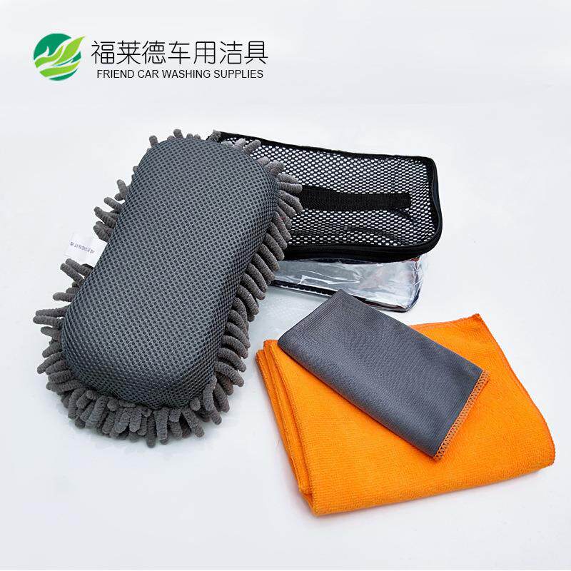 汽车清洁套装组合洗车毛巾海绵套装擦车巾家用洗车工具4件套用品