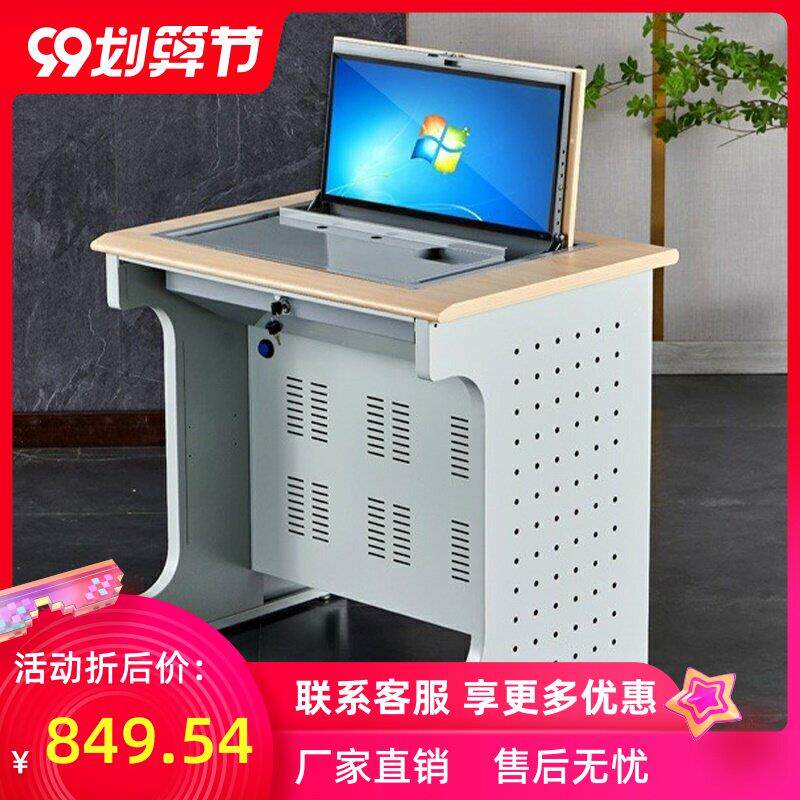 翻转电脑桌半嵌入式定制机房三人多媒体双人计算机单部队厂家教师