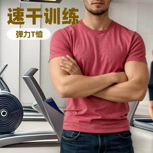 Size Sports Tight Stretching Running Short Sleeve