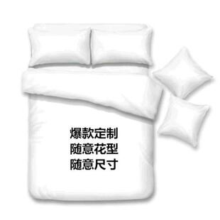 定制数码一件印花品定制外贸床来定套件加工图内贸家纺
