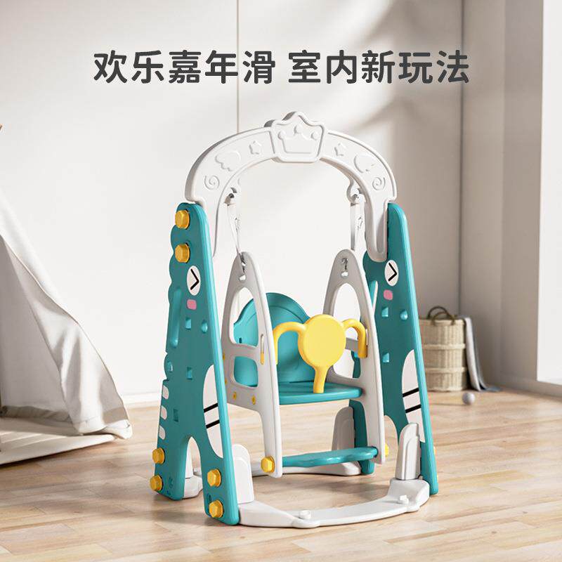 儿童室内荡秋千吊椅家用宝宝滑滑梯秋千婴幼儿摇篮幼儿园玩具家居