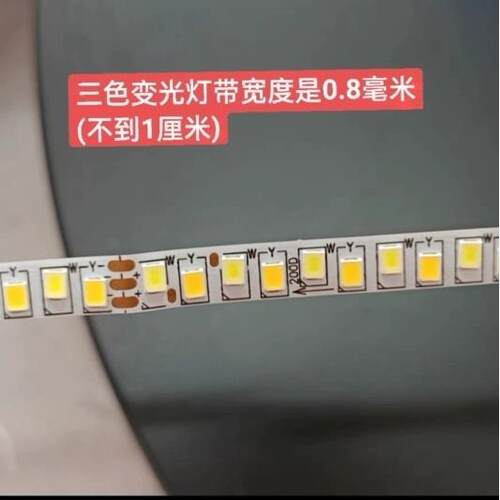 LED灯带吸顶灯用维修自粘背胶侧发光灯芯灯条驱动整流器替换光源