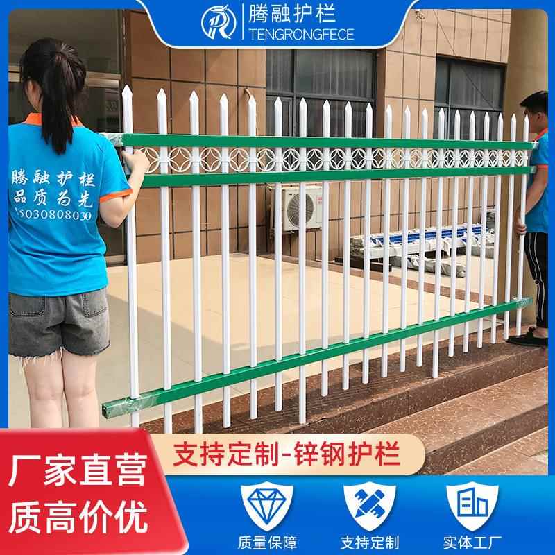 喷塑组装式锌钢护栏小区学校铁艺围墙护栏工厂围墙栅栏锌钢护栏