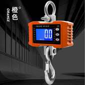 吊吊无线工业电子起重称吊钩秤称500kg1000kg秤电子遥控器直视