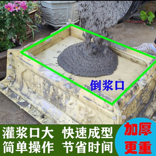 花盆模具盆水泥模具自制大号特大混凝土盆景磨具塑料加厚底部灌浆