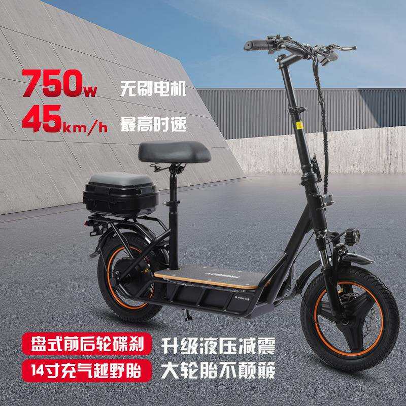 海外仓直发14寸带后备箱座椅代步车便携式减震可折叠电动滑板车