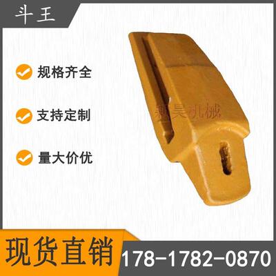 挖机配件EX200斗王35S-Z 挖掘机配件EX200斗王