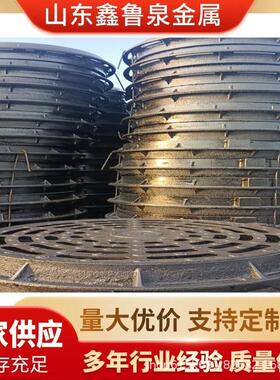 球墨铸铁圆形井盖700800雨污检查井排水下水井盖